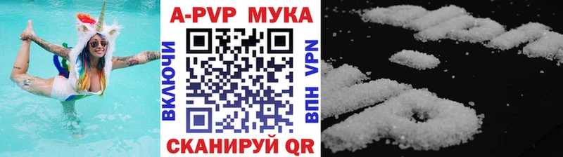 Где купить Нарткала Амфетамин  Псилоцибиновые грибы  Бошки Шишки 