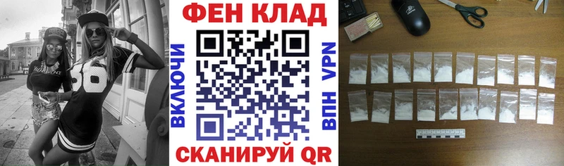 АМФ Premium  купить наркотик  Нарткала 