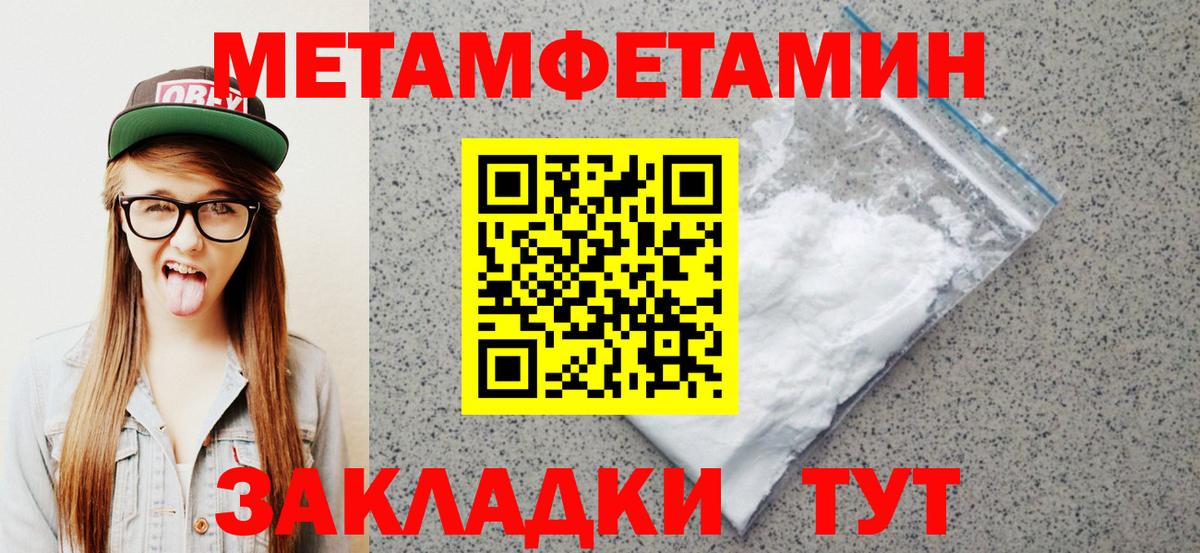 АМФ VHQ Нарткала