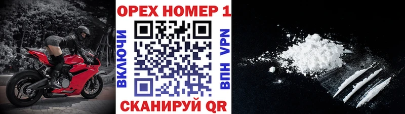 COCAIN FishScale  Нарткала 