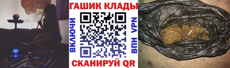 ГАШИШ Cannabis  Нарткала 