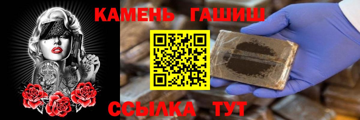 ГАШ гарик Нарткала