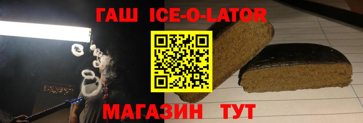 ГАШ хэш  ГАШ хэш  Нарткала  Вход с VPN 