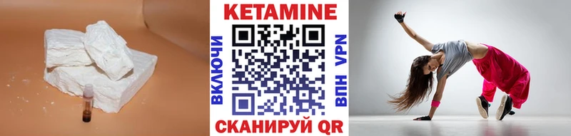 КЕТАМИН ketamine  наркотики  Нарткала 
