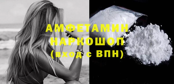 бошки Алзамай