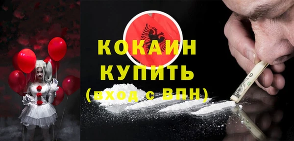 кокаин колумбия Армянск