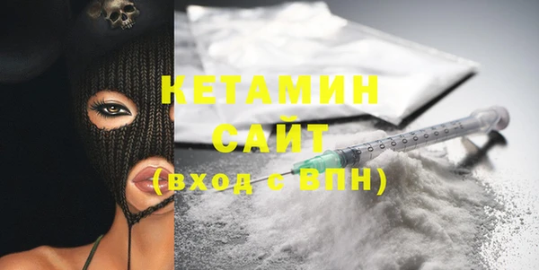 MDMA Premium VHQ Арсеньев