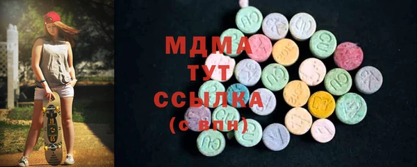 MDMA Premium VHQ Арсеньев