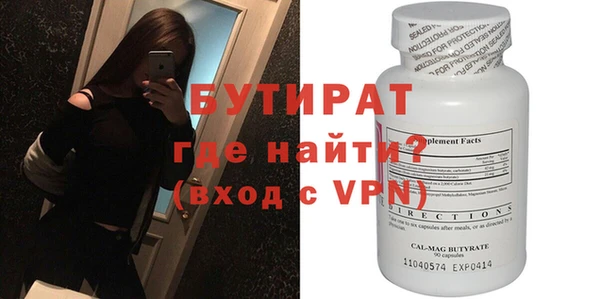 скорость Аркадак