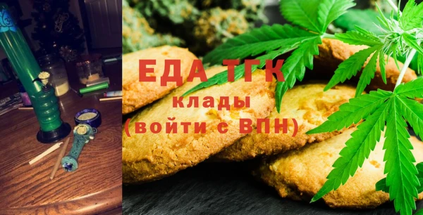 MDMA Premium VHQ Арсеньев