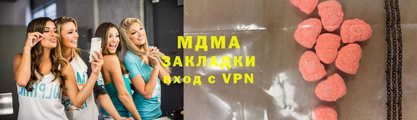 кокаин колумбия Армянск