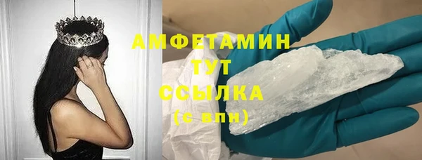 MDMA Premium VHQ Арсеньев