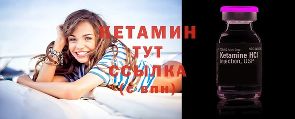 прущая мука Слюдянка