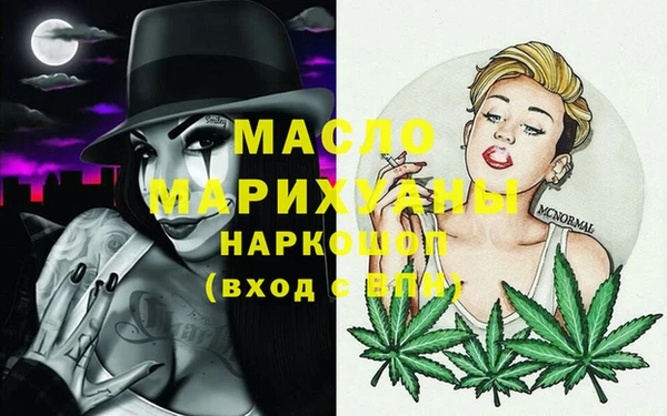 скорость Аркадак