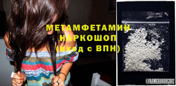 героин Снежинск