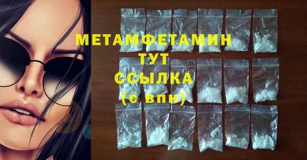 MDMA Premium VHQ Арсеньев