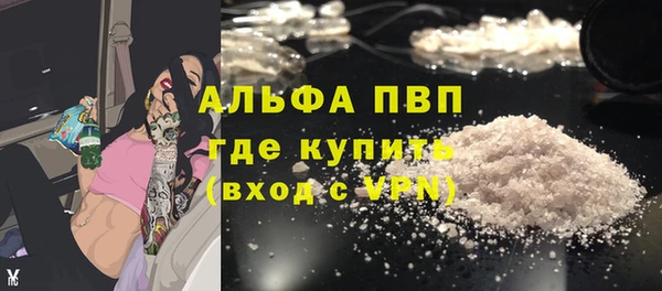 MDMA Premium VHQ Арсеньев