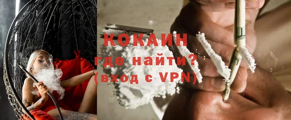 кокаин колумбия Армянск