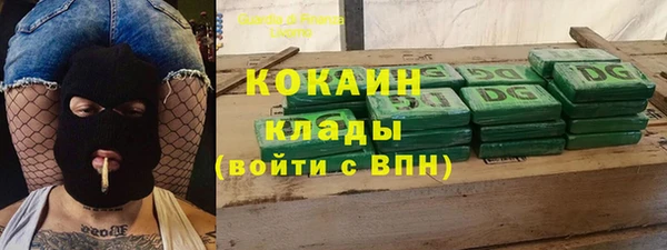 кокаин колумбия Армянск