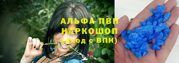 MDMA Premium VHQ Арсеньев