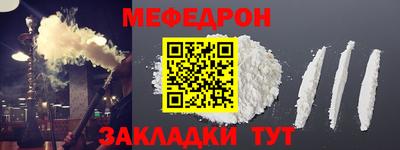 марки nbome Гусиноозёрск