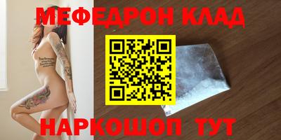 марки nbome Гусиноозёрск