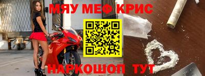 марки nbome Гусиноозёрск