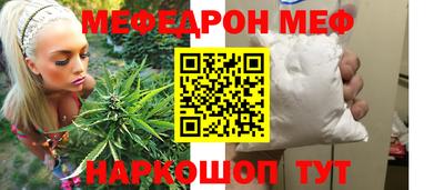 круглые Гусь-Хрустальный