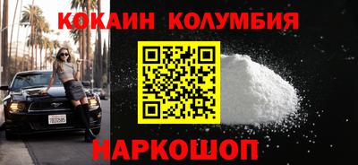 кокаин Гусев