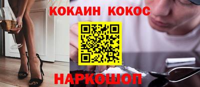 марки nbome Гусиноозёрск