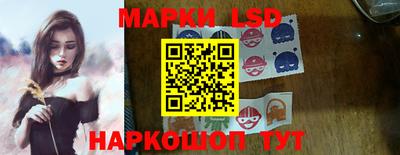 марки nbome Гусиноозёрск