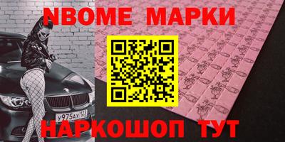 кокаин Гусев