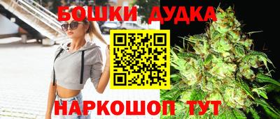 марки nbome Гусиноозёрск