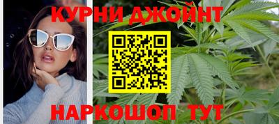 марки nbome Гусиноозёрск