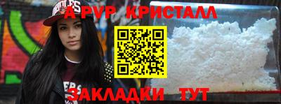 марки nbome Гусиноозёрск