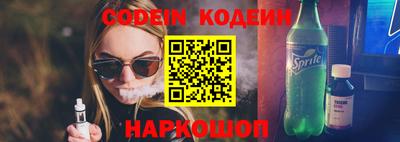 марки nbome Гусиноозёрск