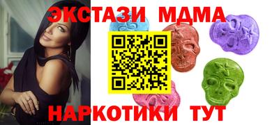 круглые Гусь-Хрустальный