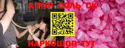 кокаин Гусев