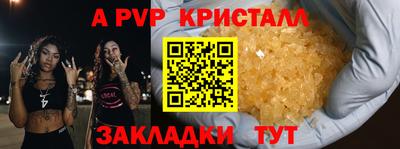 круглые Гусь-Хрустальный