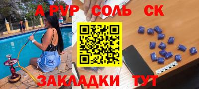 кокаин Гусев
