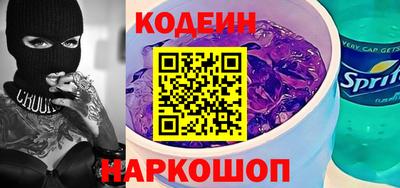 кокаин Гусев