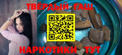 марки nbome Гусиноозёрск