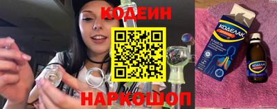 кокаин Гусев