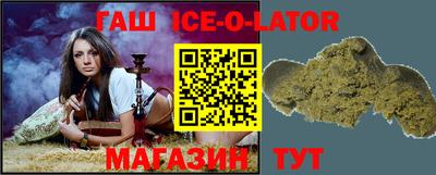 марки nbome Гусиноозёрск