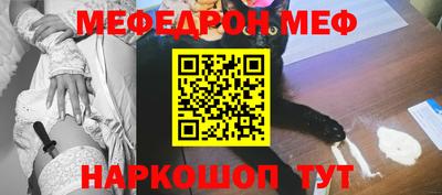 марки nbome Гусиноозёрск