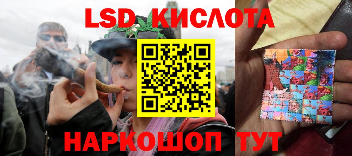 Лсд 25 экстази ecstasy  Лсд 25 экстази кислота  omg   Вход с VPN  Нарткала 