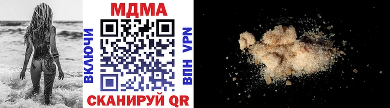 где купить   Нарткала  MDMA crystal 