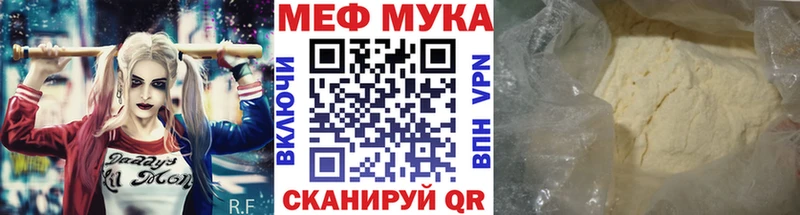 МЕФ кристаллы  Нарткала 