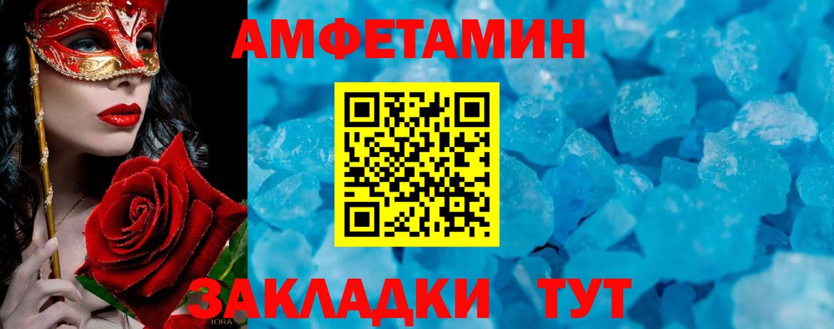 Нарткала  Первитин Methamphetamine  Вход с VPN 