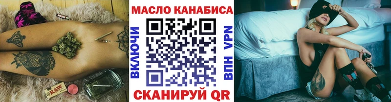 площадка формула  Нарткала  Дистиллят ТГК вейп с тгк 